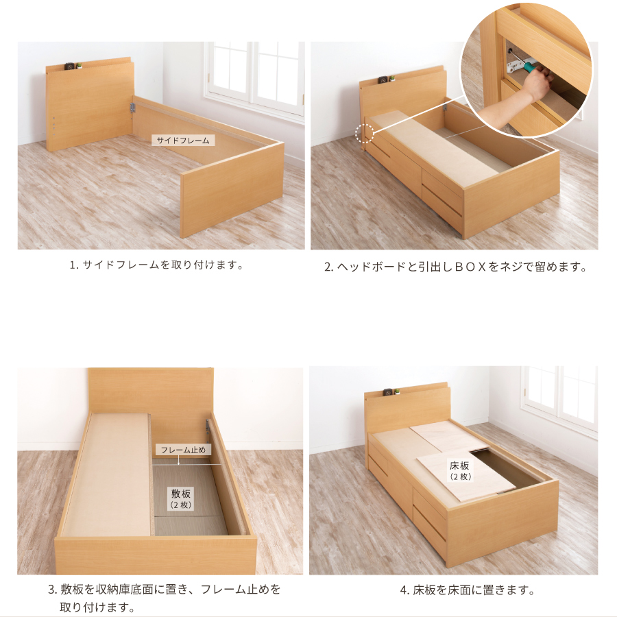 収納付きベッド シングル／セミダブル 畳チェットベッド 収納  引き出し 収納付き 日本製フレーム カウンタータイプ 　宮付き　コンセント付き　引出レール付きフレーム 暁月 あかつき ヘリ無し中国畳の画像