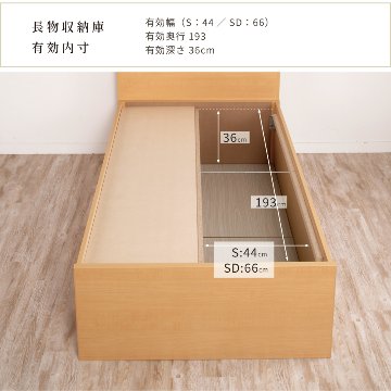 収納付きベッド シングル／セミダブル 畳チェットベッド 収納  引き出し 収納付き 日本製フレーム カウンタータイプ 　宮付き　コンセント付き　引出レール付きフレーム 暁月 あかつき ヘリ無し中国畳の画像