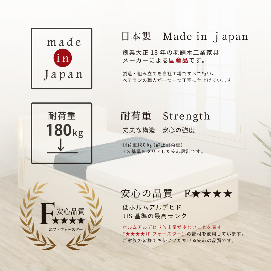 床面高さ30／37／44cm  収納  国産 日本製 縦開き ガス圧式 リフトアップ  照明付き　カウンター コンセント SS／S／SD 本体フレームのみ 関東地区は組立設置込　#13 オリオンの画像