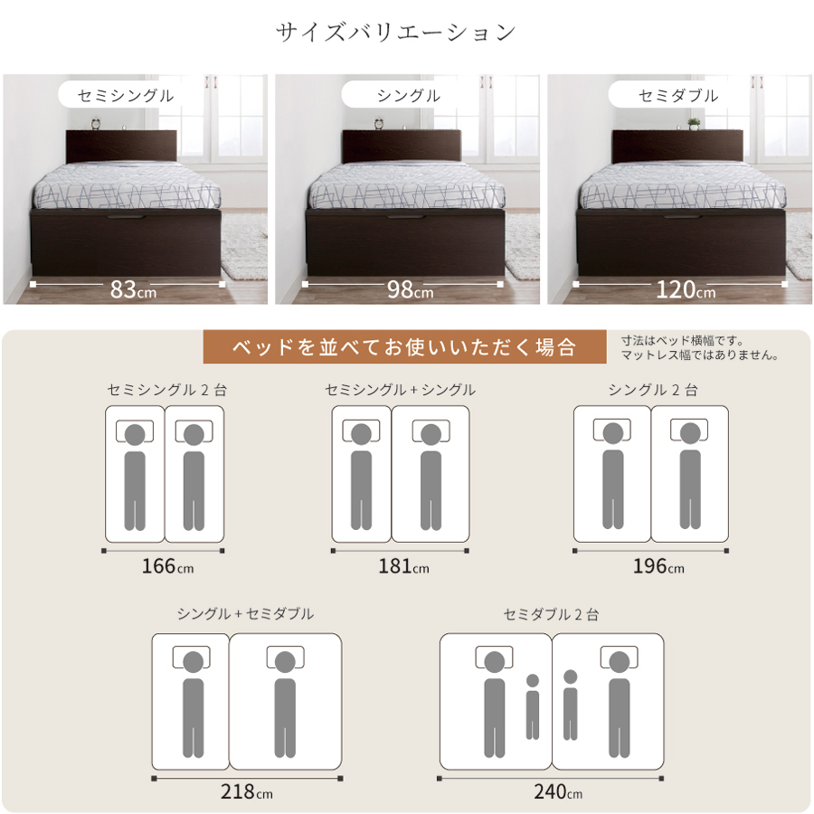 床面高さ30／37／44cm  収納  国産 日本製 縦開き ガス圧式 リフトアップ  照明付き　カウンター コンセント SS／S／SD 本体フレームのみ 関東地区は組立設置込　#13 オリオンの画像