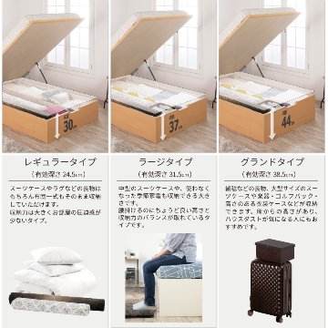 床面高さ30／37／44cm  収納  国産 日本製 縦開き ガス圧式 リフトアップ  照明付き　カウンター コンセント SS／S／SD 本体フレームのみ 関東地区は組立設置込　#13 オリオンの画像