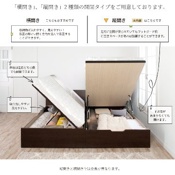 床面高さ30／37／44cm  収納  国産 日本製 縦開き ガス圧式 リフトアップ  照明付き　カウンター コンセント SS／S／SD 本体フレームのみ 関東地区は組立設置込　#13 オリオンの画像