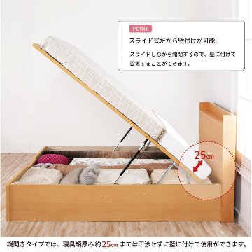 床面高さ30／37／44cm  収納  国産 日本製 縦開き ガス圧式 リフトアップ  照明付き　カウンター コンセント SS／S／SD ベッドフレーム 関東地区は組立設置込　#13 オリオンの画像