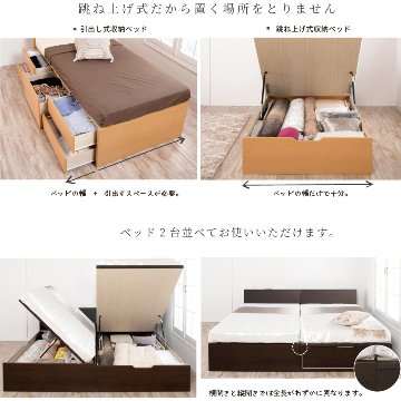 床面高さ30／37／44cm  収納  国産 日本製 縦開き ガス圧式 リフトアップ  照明付き　カウンター コンセント SS／S／SD 本体フレームのみ 関東地区は組立設置込　#13 オリオンの画像