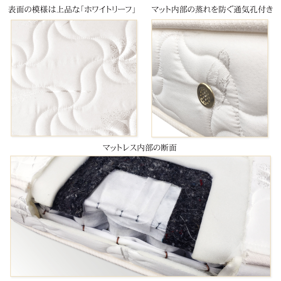 単品購入 日本製 国産 薄型 ポケットコイルマットレス　厚み12cm  セミシングルショート シングルショート　ホワイトリーフの画像