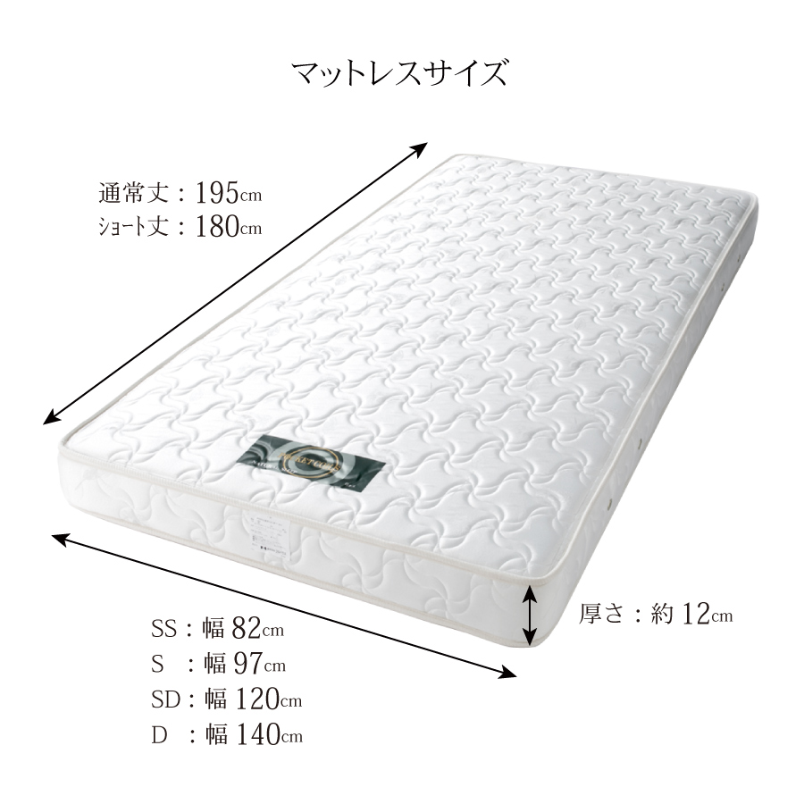 単品購入 日本製 国産 薄型 ポケットコイルマットレス　厚み12cm  セミシングルショート シングルショート　ホワイトリーフの画像