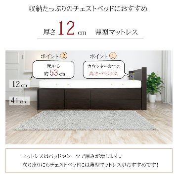 単品購入 日本製 国産 薄型 ポケットコイルマットレス　厚み12cm  セミシングルショート シングルショート　ホワイトリーフの画像