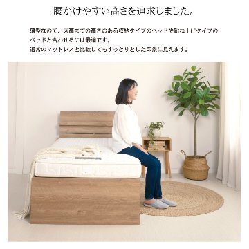 単品購入 日本製 国産 薄型 ポケットコイルマットレス　厚み12cm  セミシングルショート シングルショート　ホワイトリーフの画像