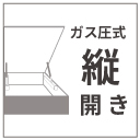 床面高さ30／37／44cm  収納  国産 日本製 縦開き ガス圧式 リフトアップ  カウンター コンセント シングル 本体フレームのみ 関東地区は組立設置込　#13 カペラ画像