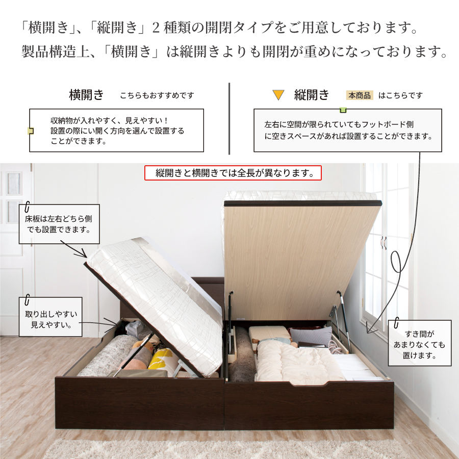 床面高さ30／37／44cm  収納  国産 日本製 横開き ガス圧式 リフトアップ  カウンター コンセント シングル ベッドフレーム 関東地区は組立設置込　#13 カペラの画像