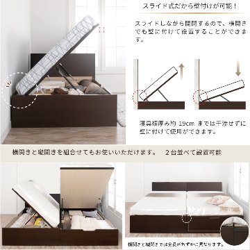 床面高さ30／37／44cm  収納  国産 日本製 横開き ガス圧式 リフトアップ  照明付き　カウンター コンセント SS／S／SD 本体フレームのみ 関東地区は組立設置込　#13 オリオンの画像