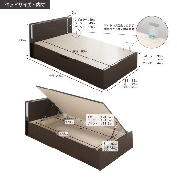 床面高さ30／37／44cm  収納  国産 日本製 横開き ガス圧式 リフトアップ  照明付き　カウンター コンセント SS／S／SD 本体フレームのみ 関東地区は組立設置込　#13 オリオンの画像