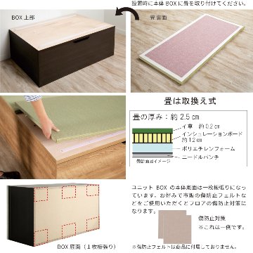 ユニット畳 2畳セット 高さ33／45cm ヘリ無し へりなし   国産畳　跳ね上げ式 収納高床式ユニット 収納ベンチ　日本製 国産 組立不要  完成品 たたみ タタミ 2022年 の画像