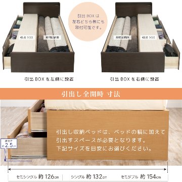 配達日指定可能 チェストベッド SS/S/SD ベッド 日本製 5杯引出 ＢＯＸ 収納ベッド 国産ベッド 大容量収納 薄型カウンター フレームのみ コンセント スライドレール スパーブ画像