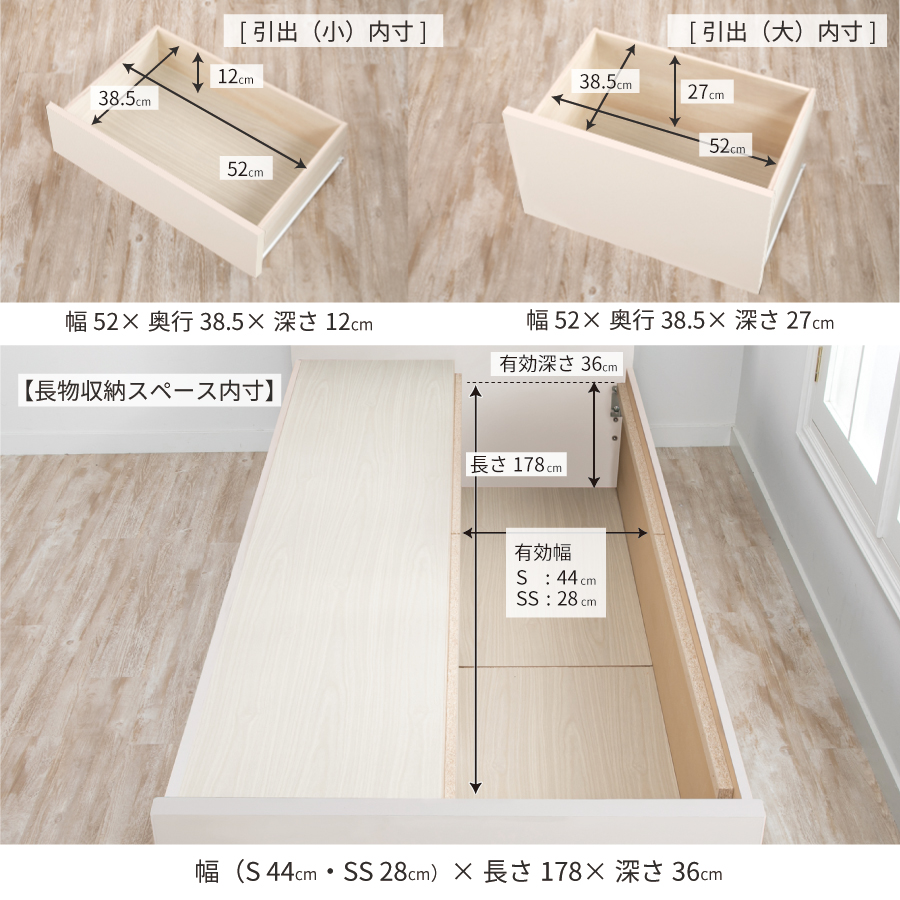 日本製 5杯引出 収納　SS/S　ショートベッド チェストベッド  　コンパクト 薄型パネルタイプ 省スペース  本体フレームのみ 全長 184.5cm フランジェ画像