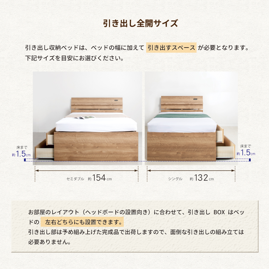 配達日指定可能 チェストベッド S/SD/D ベッド 日本製 5杯引出 ＢＯＸ 収納ベッド 国産ベッド 大容量収納 薄型カウンター フレームのみ コンセント スライドレール 北欧調　ルーヴェン画像