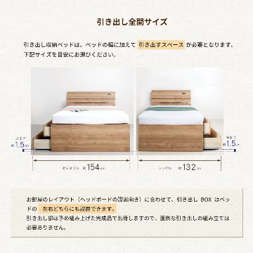 配達日指定可能 チェストベッド S/SD/D ベッド 日本製 5杯引出 ＢＯＸ 収納ベッド 国産ベッド 大容量収納 薄型カウンター フレームのみ コンセント スライドレール 北欧調　ルーヴェン画像