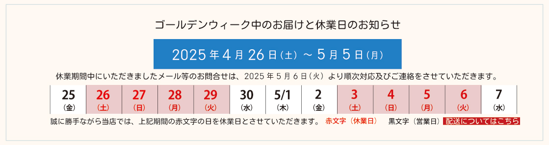 跳ね上げ式美草畳ベッド 跳ね上げ式美草畳ベッド