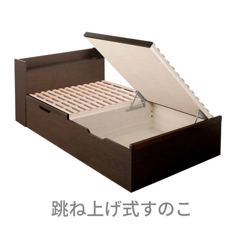 跳ね上げ式すのこ