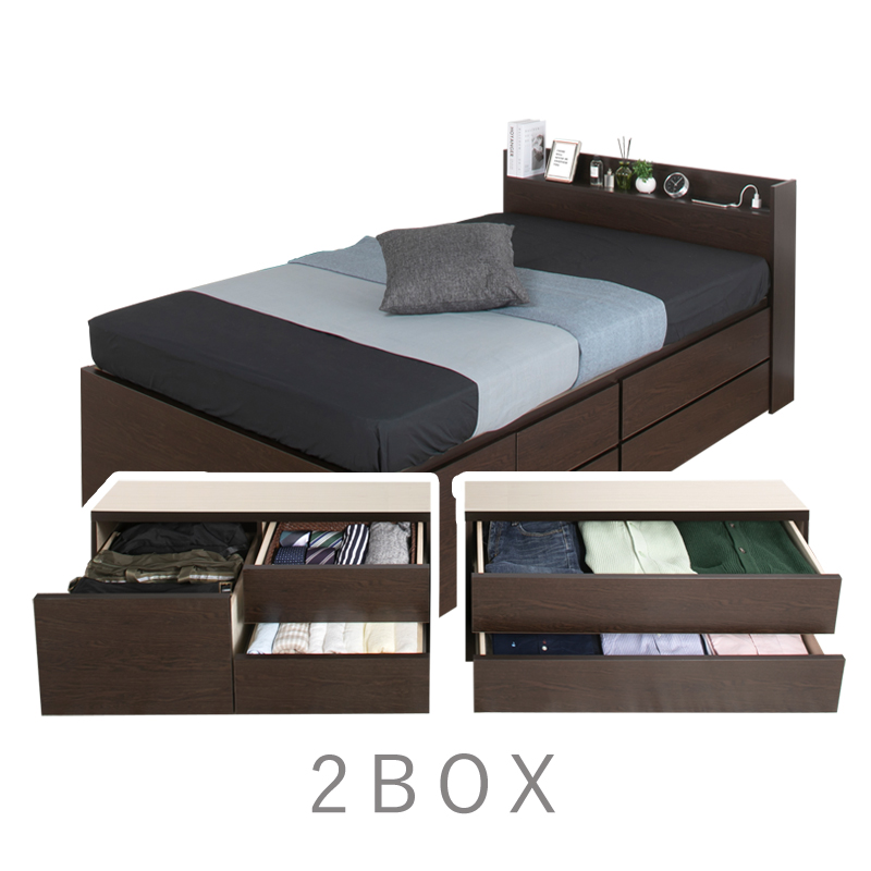 2BOX収納ベッド