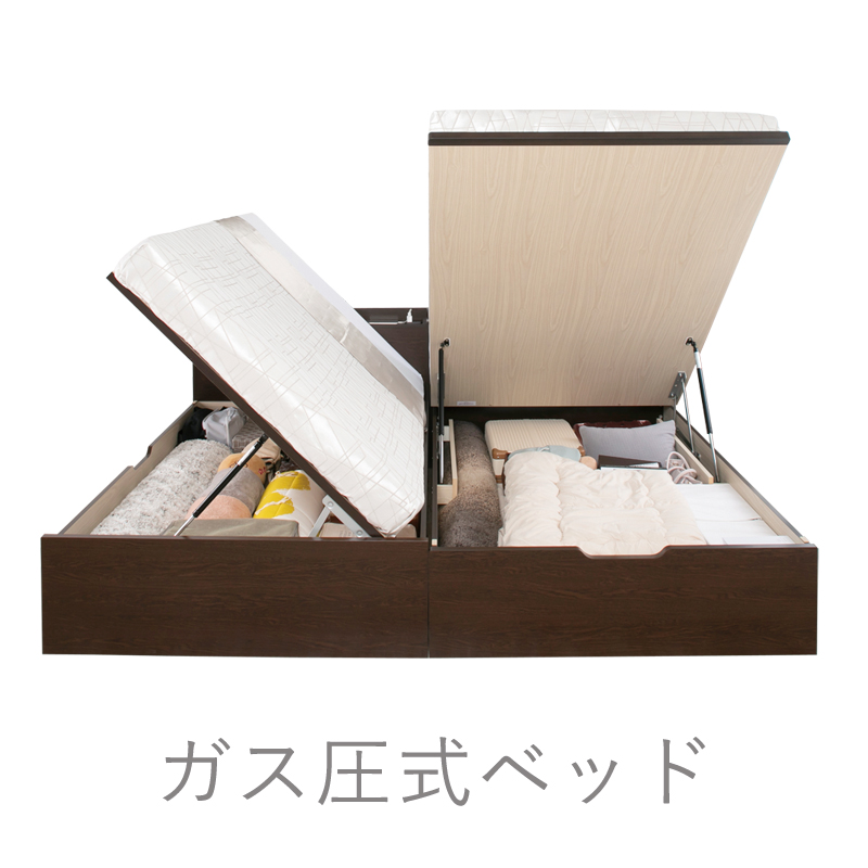 ガス圧式収納ベッド