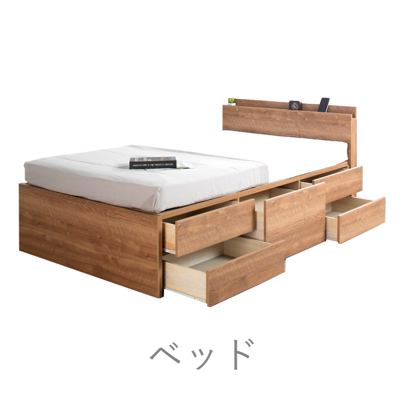 へーゲン ガス圧式 床面高さ30cm セミシングル