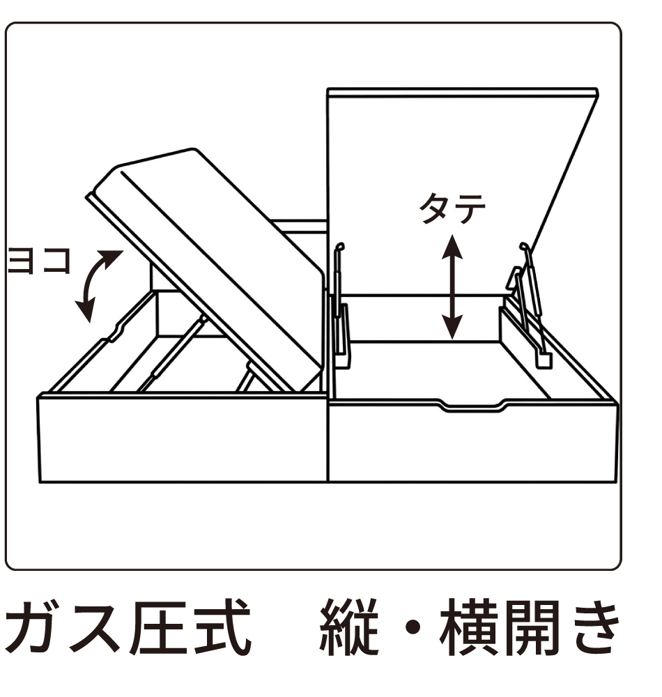 2BOX収納ベッド