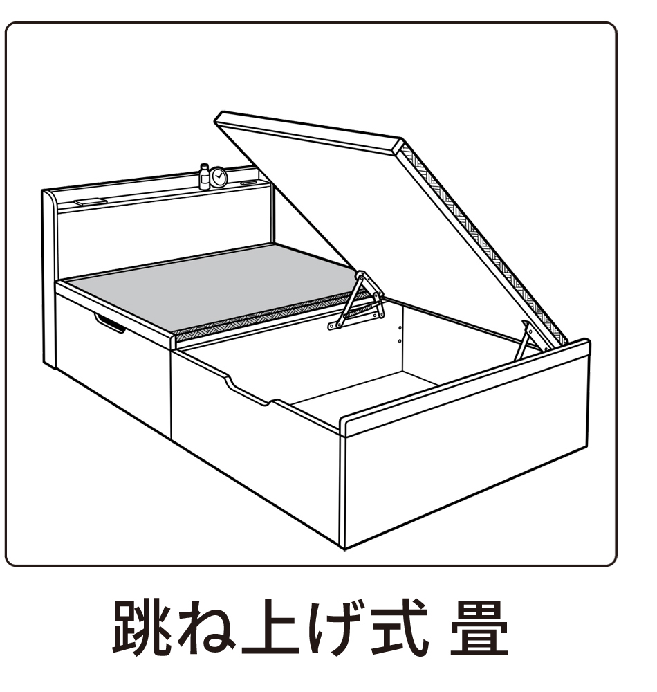 跳ね上げ式畳