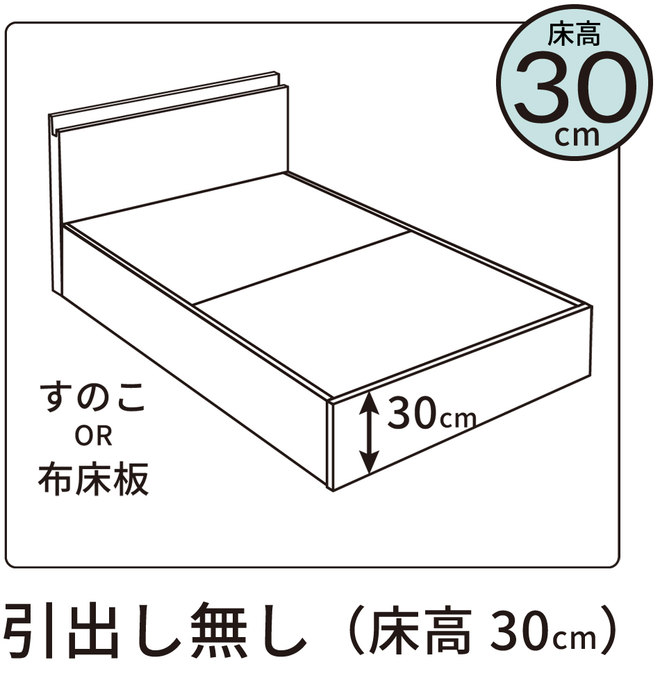 引出無し