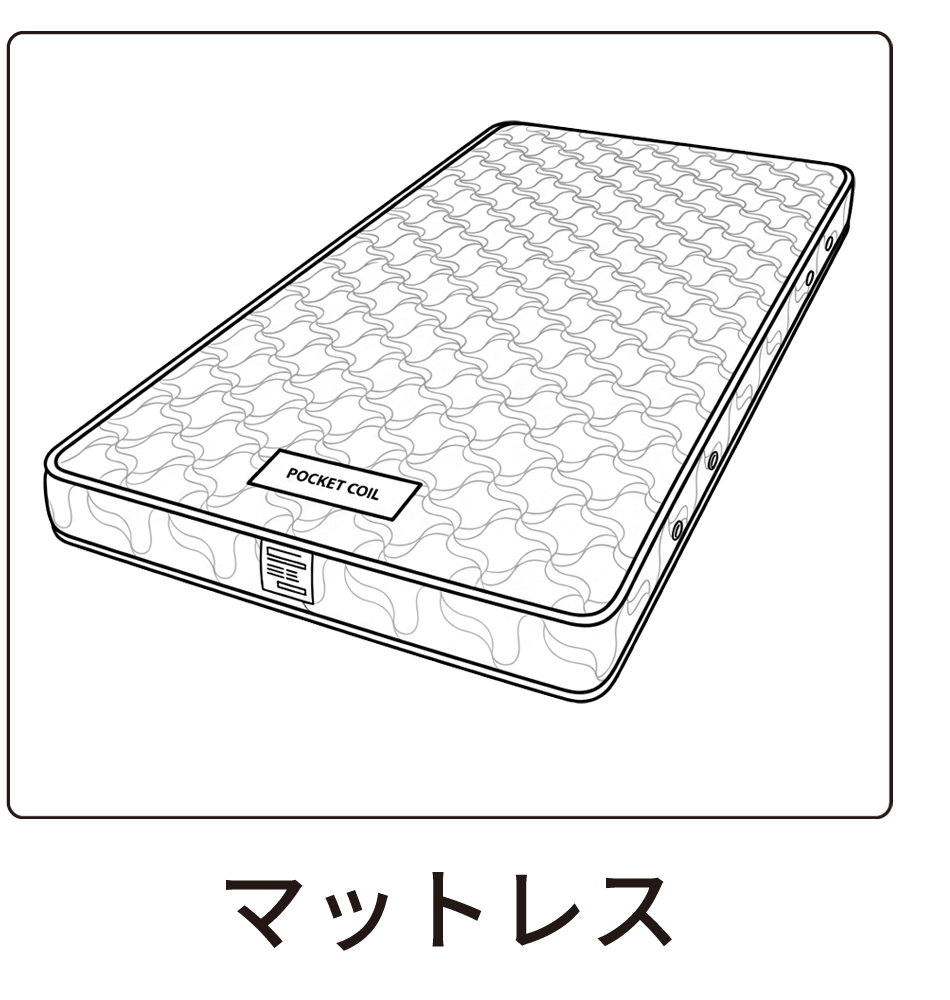 マットレス