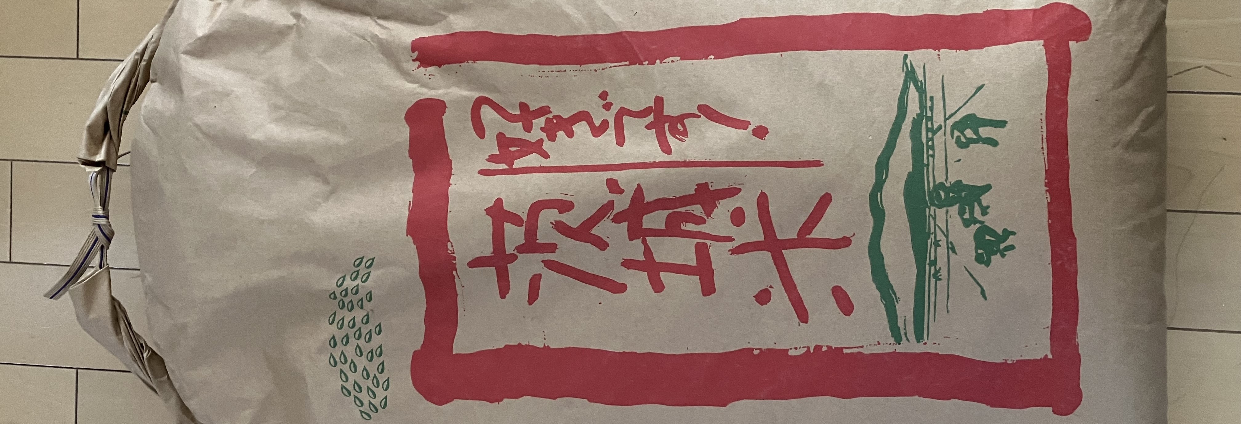 スライド４
