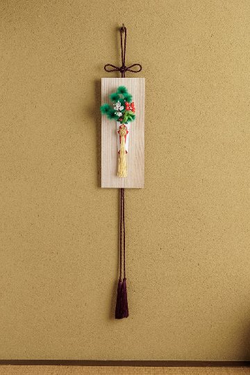 一月人日　千代の小松飾り画像