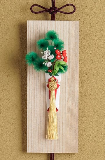 一月人日　千代の小松飾り画像