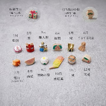 浦弘園作「月こよみ」奈良一刀彫+嘉門工藝 敷板の画像