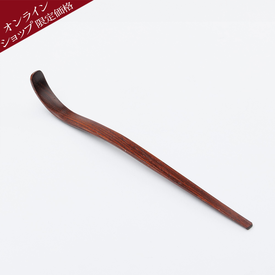 茶杓M（15㎝）　花梨の画像