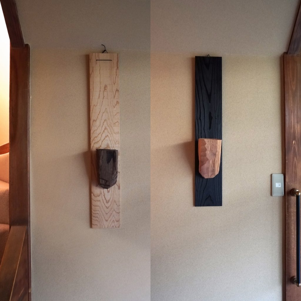 村瀬治兵衛　杉垂撥（掛花用）80cm／90cmの画像