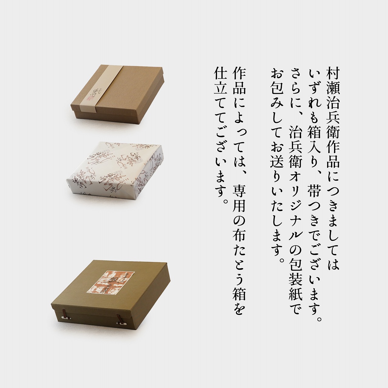 ギフト包装の画像