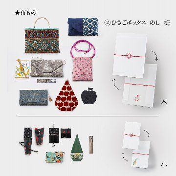 ギフト包装の画像