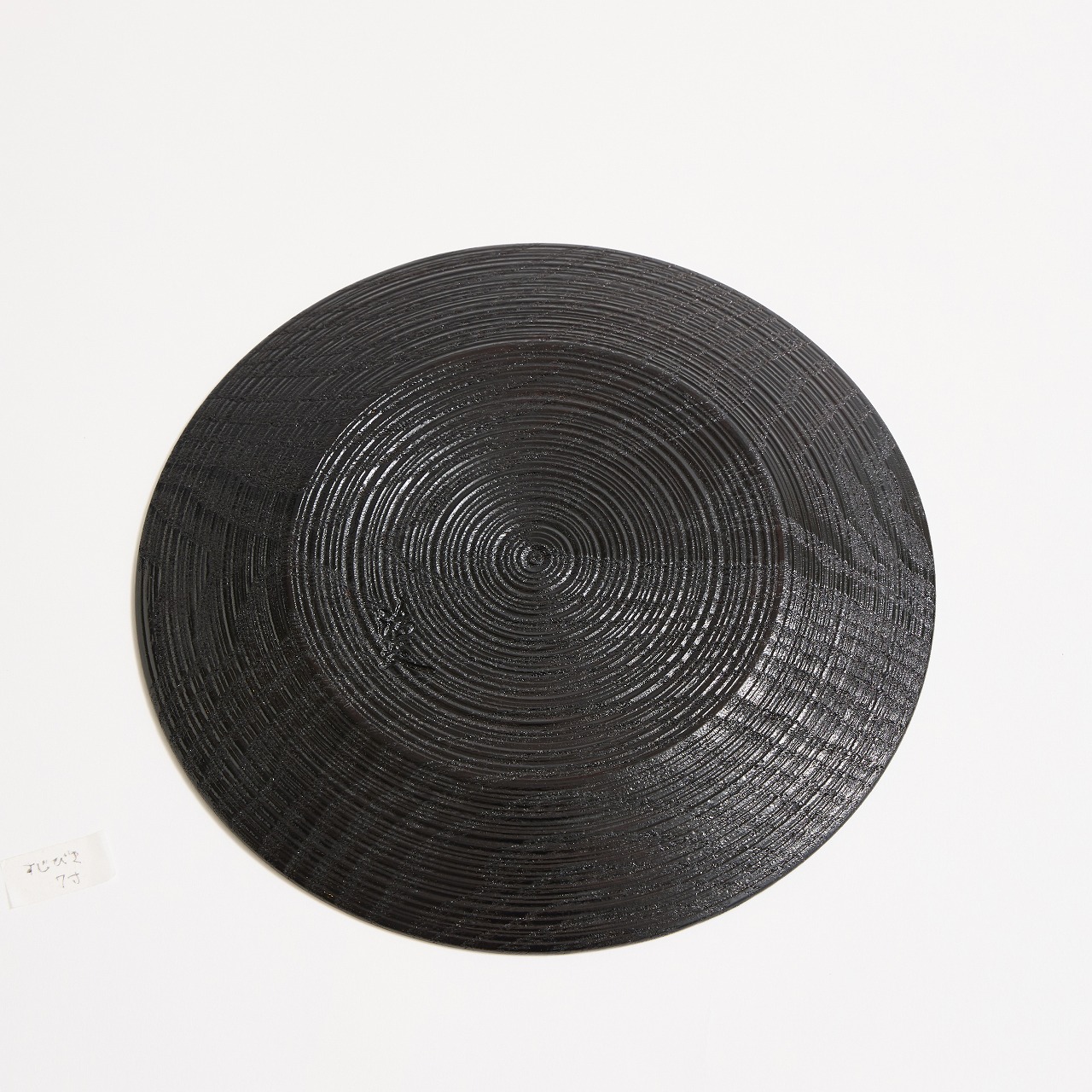 沢栗スジ挽皿　7寸5分（23cm）の画像