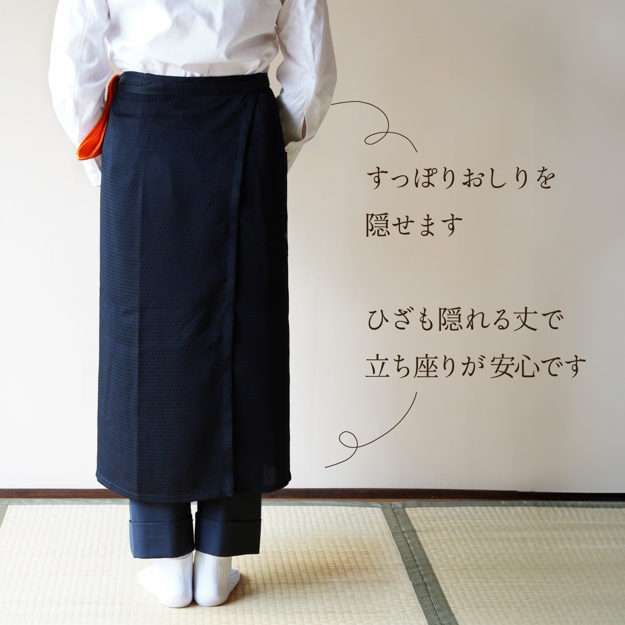 茶礼お稽古エプロン　黒　共布ベルトの画像