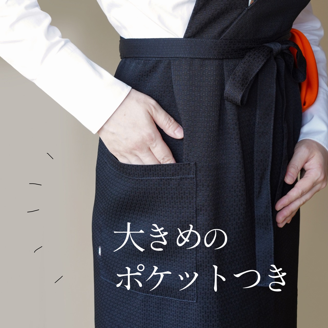 茶礼お稽古エプロン　黒　共布ベルトの画像