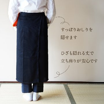 茶礼お稽古エプロン　黒　共布ベルトの画像