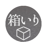 三原嘉子物語茶碗 ももたろう S・M