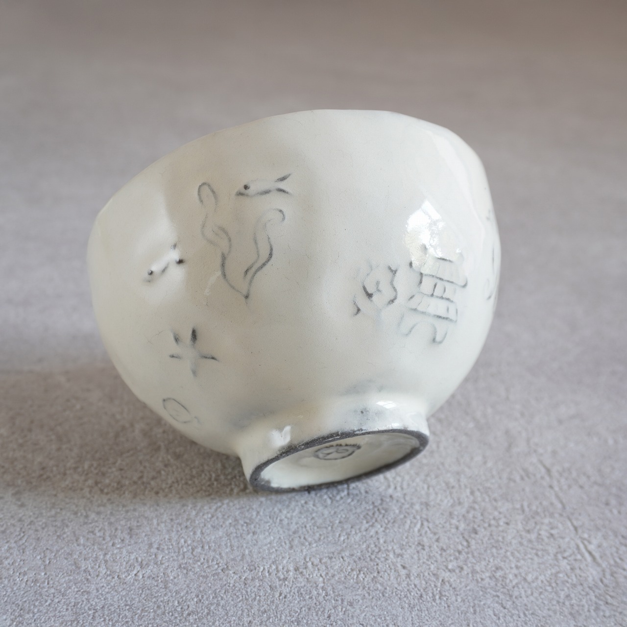 三原嘉子物語茶碗　うらしま太郎　S・Mの画像