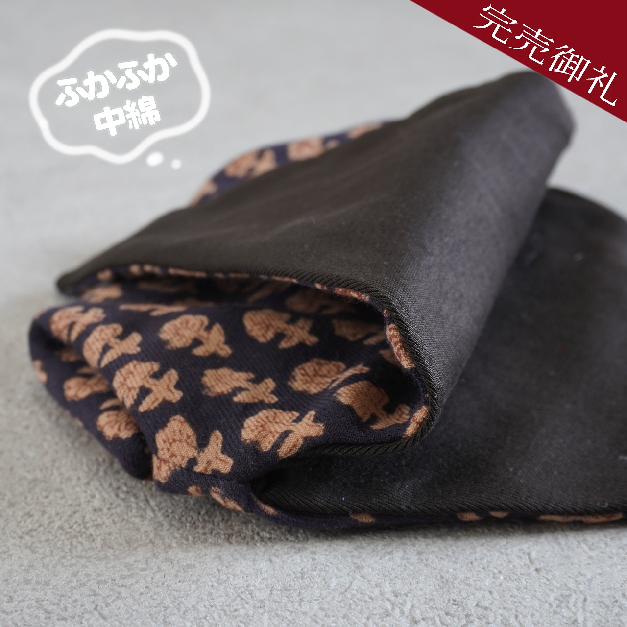 ふかふか茶碗袋S 80型押し 紺の画像
