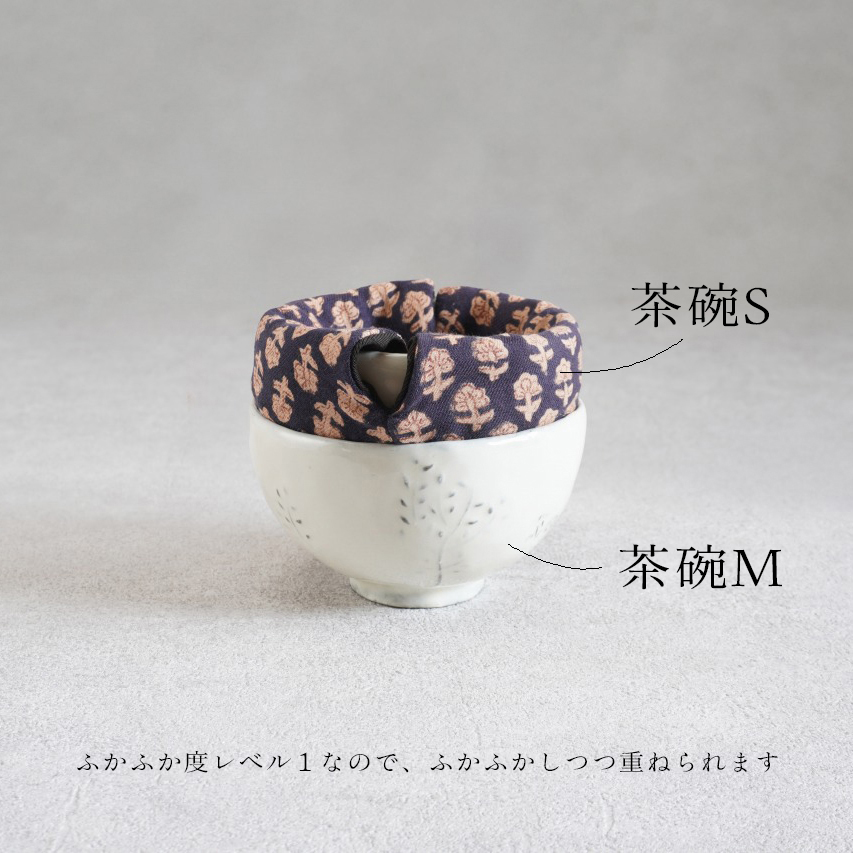 ふかふか茶碗袋S 81ミャンマー手織　青の画像