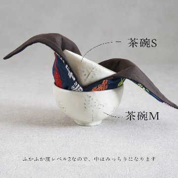 ふかふか茶碗袋S 81ミャンマー手織　青の画像