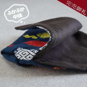 ふかふか茶碗袋S 81ミャンマー手織　青の画像