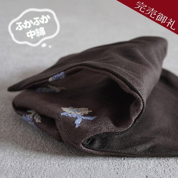 ふかふか茶碗袋S 82刺繍　茶の画像