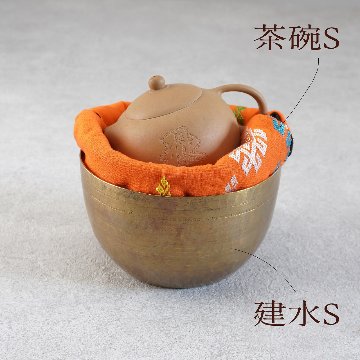 ふかふか茶碗袋S 83ミャンマー刺繍　オレンジの画像